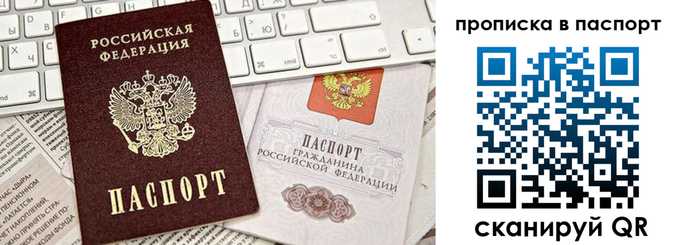 временная регистрация адрес в Десногорске