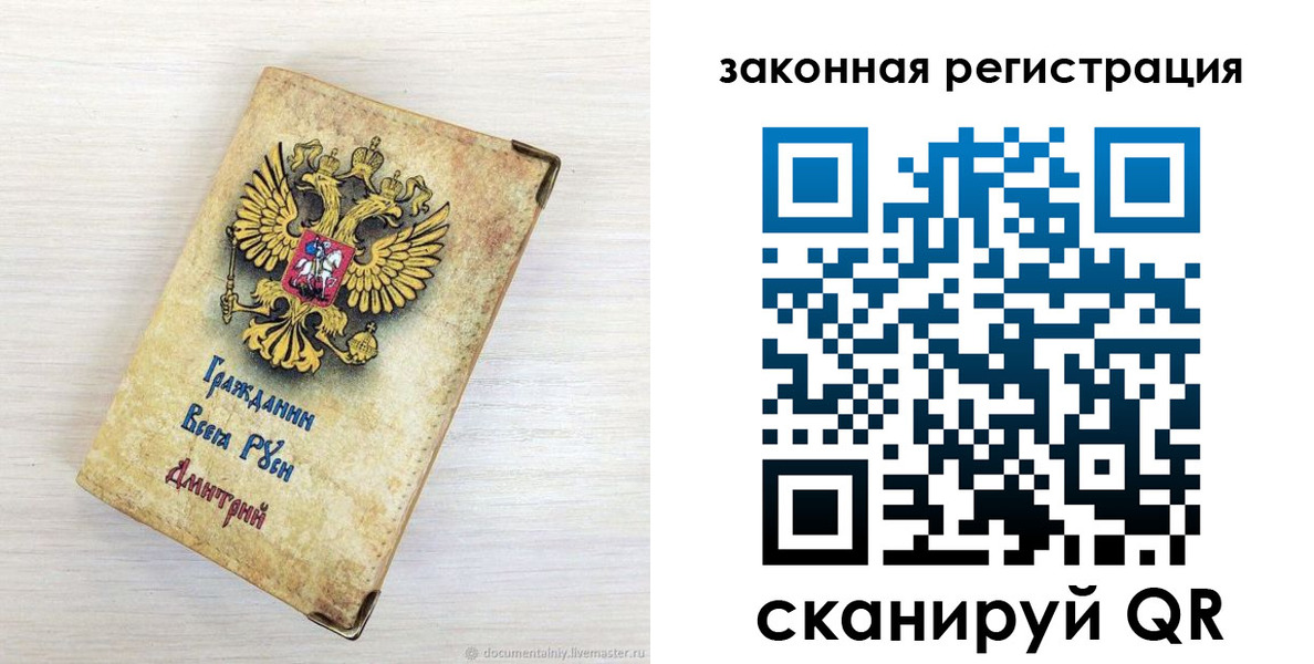 временная регистрация госуслуги в Десногорске